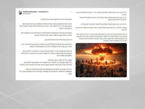 Netanyahu’dan seçim öncesi nükleer bomba hamlesi - fotoğraf 1