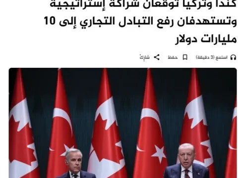 'Stratejik ortaklık' dünyada yankılandı: Türkiye ve Kanada'dan tarihi adım: ABD'nin ötesine bakmaya başladı - fotoğraf 4